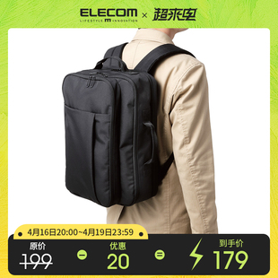 ELECOM双肩包商务手提包电脑包适用于华为苹果戴尔背包学生书包女