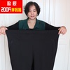 中老年春秋款胖奶奶长裤子，高腰加厚弹力女裤，加肥加大200斤