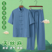 中国风天丝棉麻夏薄款唐装男短袖套装中式衬衫复古休闲宽松中老年