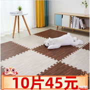 木纹地垫仿木纹地板垫60×60eva泡沫拼接客厅拼图儿童爬行垫