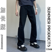 高个子(高个子)加长裤子男，185夏季薄款牛仔裤115cm美式高街190男生直筒裤