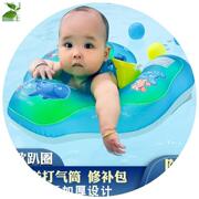 婴儿游泳圈趴圈背圈儿童，宝宝腋下新生幼儿，脖圈小孩座圈0-1-3-6岁