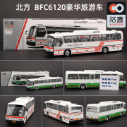 拓意1 64北方客车模型BFC6120大巴仿真合金汽车旅游巴士车模收藏
