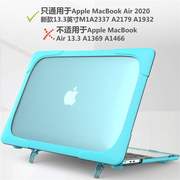 适用Apple苹果MacBook Air13.3寸A1923皮套A2179/A2337保护壳2020外壳套