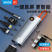 ROCK拓展坞Typec扩展USB分线器转接头适用苹果笔记本电脑MacBookproHDMI多接口网线转换器手机ipad