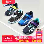 asics亚瑟士童鞋男童运动鞋，2024大童体测训练鞋跑步鞋7-12岁