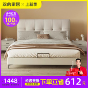 双虎现代简约实木床1.5米小户型，双人软包主卧轻奢猫抓布艺床23659