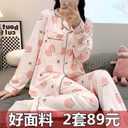 月子服春秋纯棉产后孕妇，睡衣秋冬家居服，夏季薄款喂奶哺乳衣粉桃心