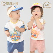男童夏装套装中国风童装，女小童网红炸街婴儿夏季薄款短袖宝宝衣服