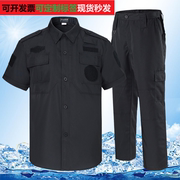 保安工作服夏装薄款黑色短袖，套装男保安服长袖保安制服夏季作训服