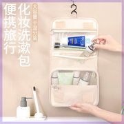 日本折叠洗漱包化妆女便携大容量，随身整理袋，男士旅行出差防水收纳