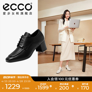 ecco爱步女鞋单鞋复古英伦，风小皮鞋粗跟高跟鞋，乐福鞋型塑290723