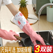 洗碗手套女厨房家用加绒加厚橡胶洗衣衣服防水胶皮耐用型冬季家务