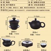 茶具套装功夫紫砂整套茶具茶杯，茶壶茶盘套装简约家用陶瓷泡茶茶具