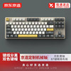 京造jz870机械键盘背光单模，双模三模游戏，机械键盘多色可选