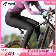 兰帕达专业骑行裤女款自行车长裤高腰夏季减震秋季公路单车裤盎然