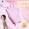 日本搓澡手套五指高质量搓澡巾磨砂2024强力搓泥去后背角质女