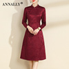 Annally2024春季打底新中式连衣裙酒红色A字中长款提花高级感