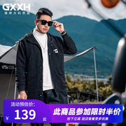 gxxh2022个性潮牌大码男装宽松连帽加肥加大号，休闲黑色风衣秋