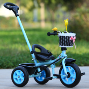 儿童三轮车1--3童车自行车脚踏车，宝宝手推车车，婴幼儿推车小孩车