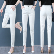 白色西装裤女夏季薄款2024高腰显瘦百搭修身小脚小个子九分裤