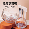 美容面膜碗玻璃碗和刷子勺子，湿敷美容院专用大号工具调海藻调膜碗