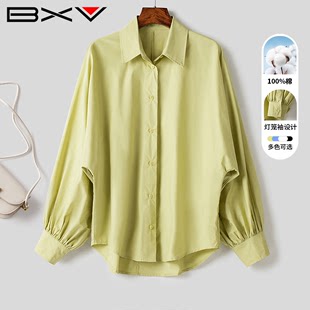 BXV纯棉灯笼袖衬衫上衣2024春季设计感宽松慵懒风蝙蝠袖衬衣