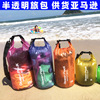 PVC透明磨砂溯溪包 运动户外漂流游泳沙滩徒步野营折叠防水桶包袋