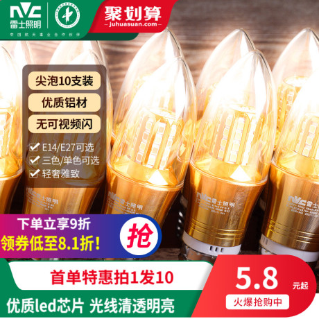 e27led光源