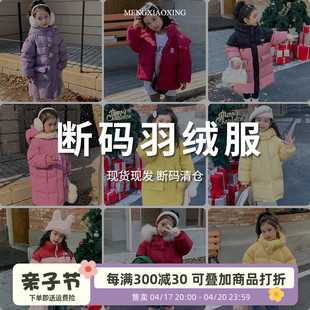 女童冬季羽绒服2024儿童，羽绒外套1一2-3-4-5岁女宝宝上衣