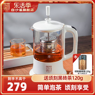 白沙溪玻璃煮茶器黑茶花茶白茶多功能办公室家用小型煮茶壶养生壶