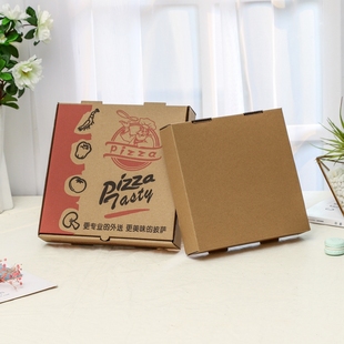 披萨盒子6789121318寸牛皮纸pizza披萨外卖打包包装盒定制