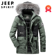 jeep冬季男士羽绒服可脱卸帽中长款加厚保暖工装，外套男多口袋户外