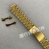 手表表带梅带三珠全金表带，20mm表带弧口表带20mm手表表带