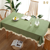 轻复古青绿色荷叶边桌布褶皱棉拼色茶几餐桌布圆桌台布装饰布艺