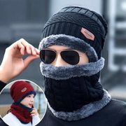 毛线帽针织帽子围脖两件套加绒加厚保暖护耳护颈冬季骑车男女韩版