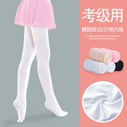 舞蹈袜儿童女白色薄款芭蕾舞大袜跳舞专用打底裤袜女童夏季丝袜子