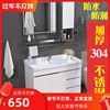 304不锈钢浴室卫浴柜落地式卫生间，洗手盆洗漱台洗脸盆组合一体陶