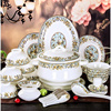 景德镇陶瓷器56头釉中彩骨瓷餐具碗碟套装家用中式吃饭碗盘子