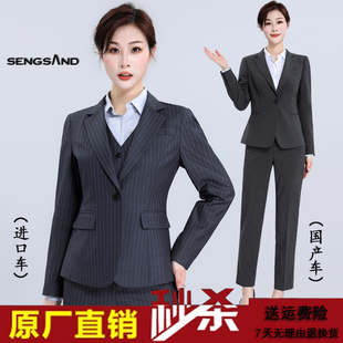 2023奥迪女士西服4S店销售修身女西装套装灰色工装马甲西裤