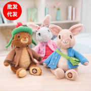 可爱比得兔毛绒玩具彼得兔公仔莉莉本杰明兔子玩偶 儿童玩具