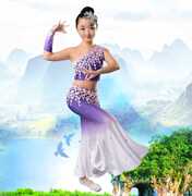 高档儿童傣族舞蹈服装表演孔雀，服女童长款女鱼尾裙演出服