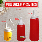 韩国进口酱油瓶油壶调料壶装醋瓶商用家用PE塑料壶调味瓶喷油壶