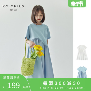 棵初夏季女童针织拼接连衣裙，2024亲子款设计感纯色a字连衣裙