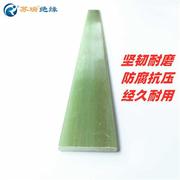 苏瑞环氧玻纤绝缘平板 绿色扁平条实心耐磨高强度 耐高温拉挤