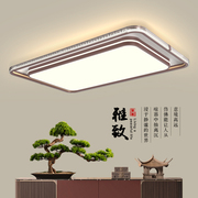 简约现代新中式客厅，长方形吸顶灯中国风超薄咖色家用led吸顶灯