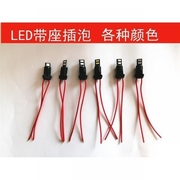 超亮汽车大货车t10示宽灯灯泡，led插泡12v24v通用轿车，白光冰蓝光