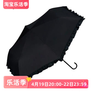 日本进口WPC遮阳伞黑胶彩胶超轻迷你晴雨防晒花瓣荷叶弯柄三折伞