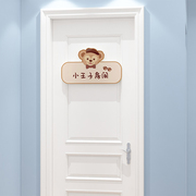儿童房门挂牌公主床头男孩房间，布置卧室墙面欢迎回家贴纸装饰电梯