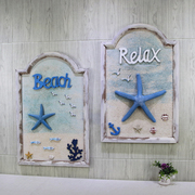 地中海装饰画3D立体背景墙壁画客厅餐厅挂画海洋风格样板房间壁饰